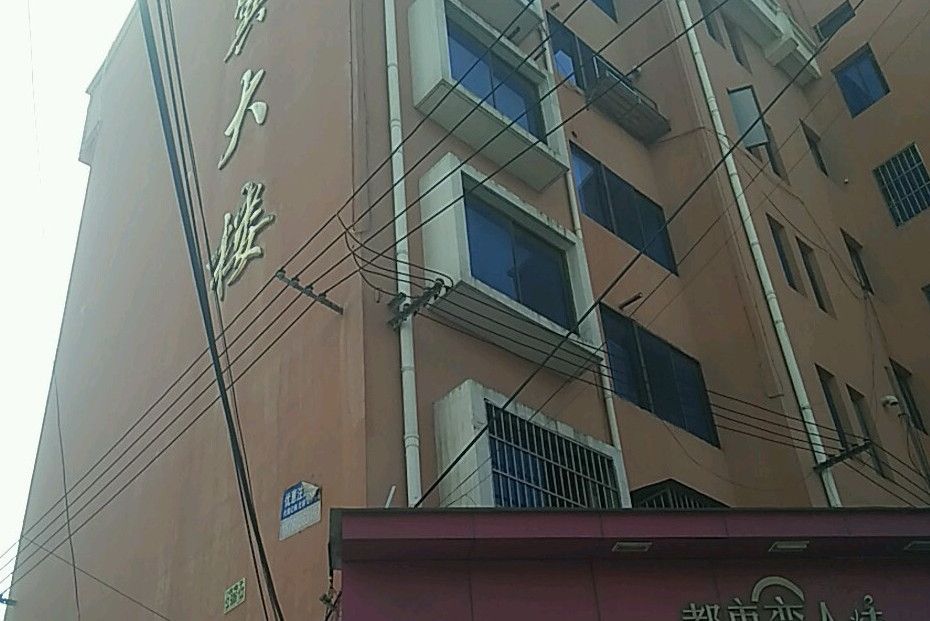 金翼小區 金翼小區