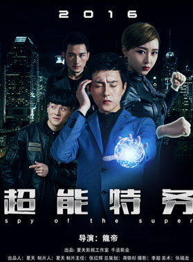 祁漢(中國內地流行樂男歌手、影視演員) 祁漢(中國內地流行樂男歌手、影視演員)