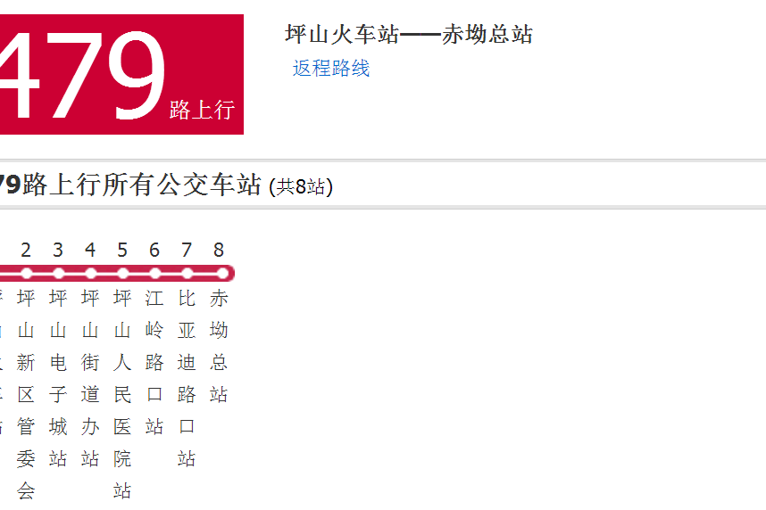 深圳公交M479路 深圳公交M479路