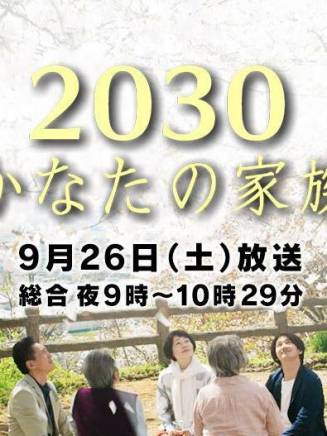小林聰美