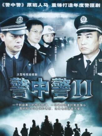 王玉璋(中國內地男演員) 王玉璋(中國內地男演員)