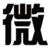 微電影合輯 微電影合輯