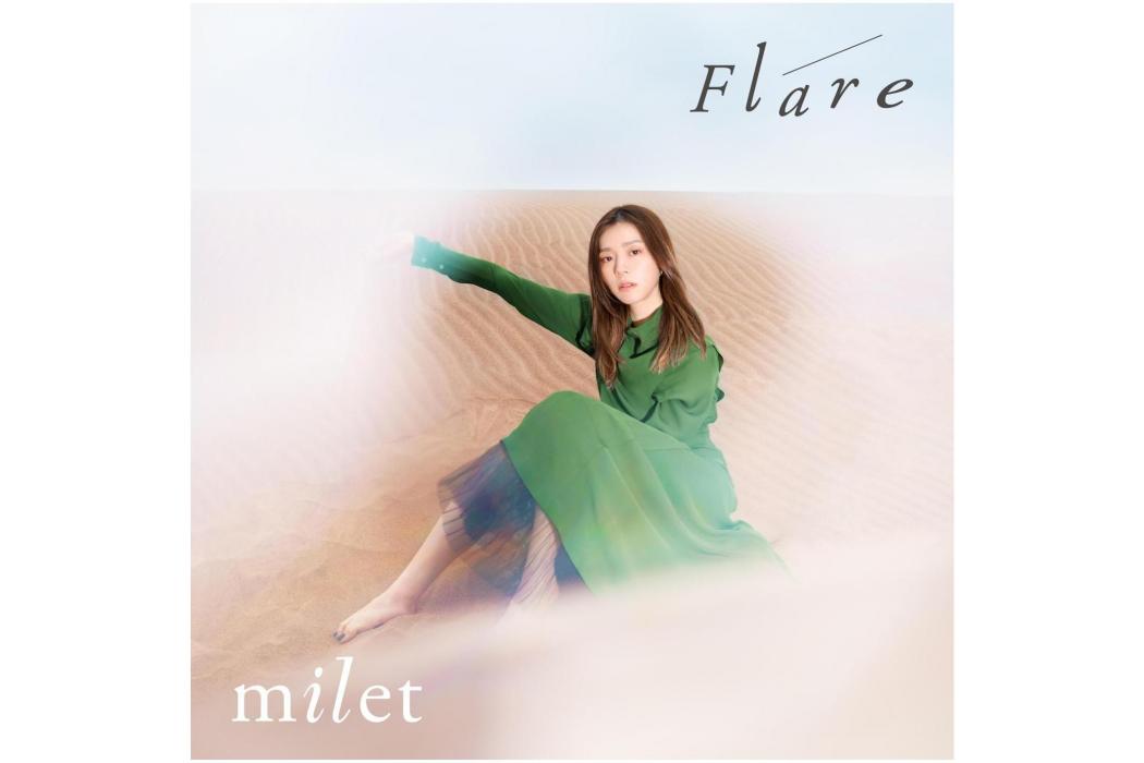 Before the Dawn(2022年milet演唱的歌曲) Before the Dawn(2022年milet演唱的歌曲)