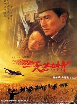 杜可風 杜可風