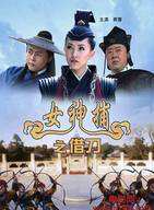 王泫伊(王泫尹) 王泫伊(王泫尹)