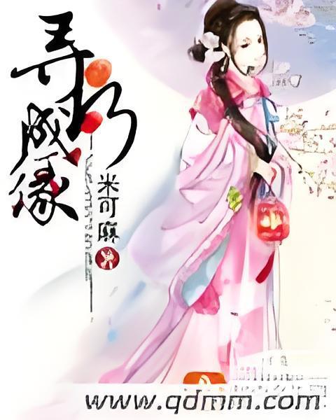 弄巧成緣 弄巧成緣