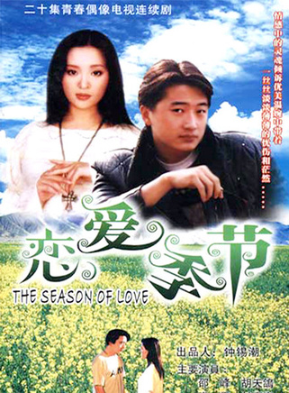 胡天鴿