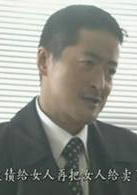 不平則鳴(日本2001年富士電視台電視劇)