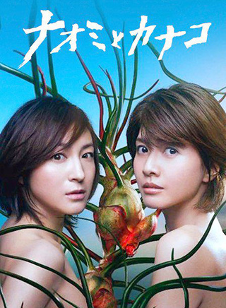 廣末涼子 廣末涼子