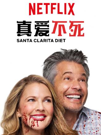 帕頓·奧斯瓦爾特(Patton Oswalt) 帕頓·奧斯瓦爾特(Patton Oswalt)