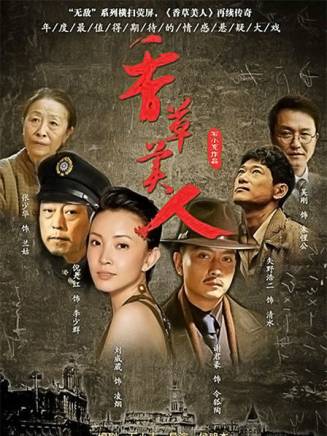 侯七(中國內地影視男演員)