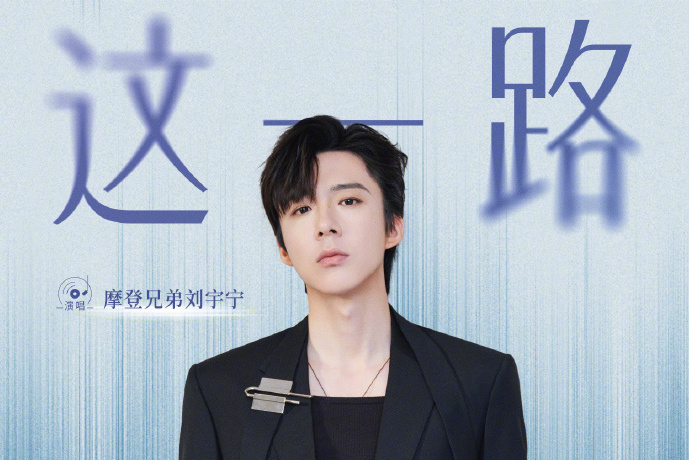 這一路(電視劇《好團圓》主題曲) 這一路(電視劇《好團圓》主題曲)