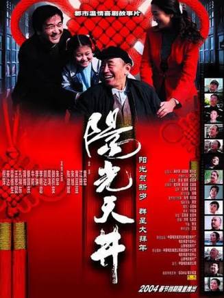 李琳(中國內地影視女演員) 李琳(中國內地影視女演員)