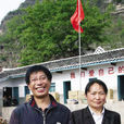 李桂林(鄂托克前旗科技特派員)