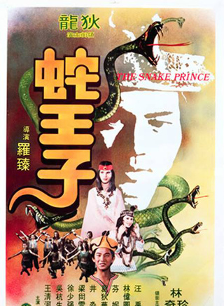狄龍(香港男演員)