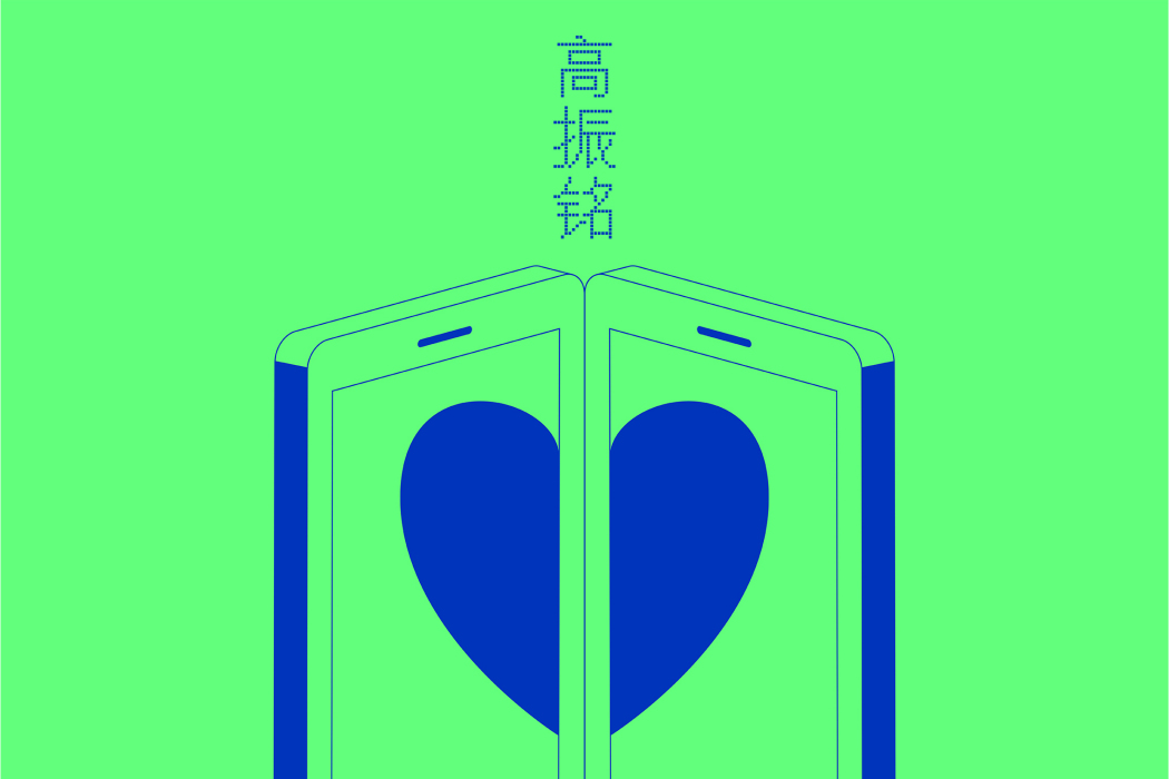 獨自停留(高振銘演唱歌曲) 獨自停留(高振銘演唱歌曲)