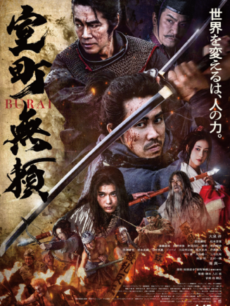 阿見201