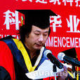 藺寶鋼 藺寶鋼