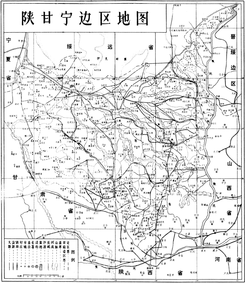陝甘寧邊區地圖