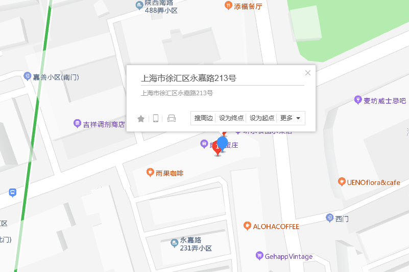 永嘉路213號 永嘉路213號