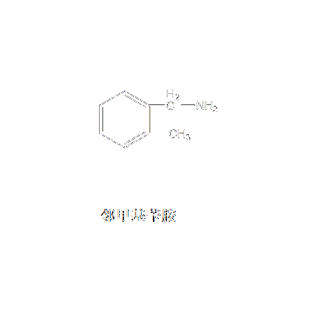 鄰甲基苄胺 鄰甲基苄胺