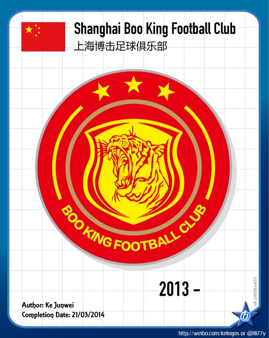 上海嘉定博擊足球俱樂部