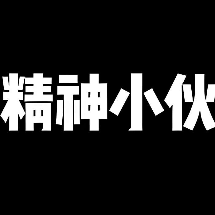 騰飛.⚜️ 騰飛.⚜️