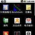 摩托羅拉xt806 摩托羅拉xt806