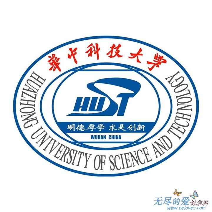 華中科技大學天文愛好者協會
