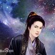 鄒錫九 鄒錫九
