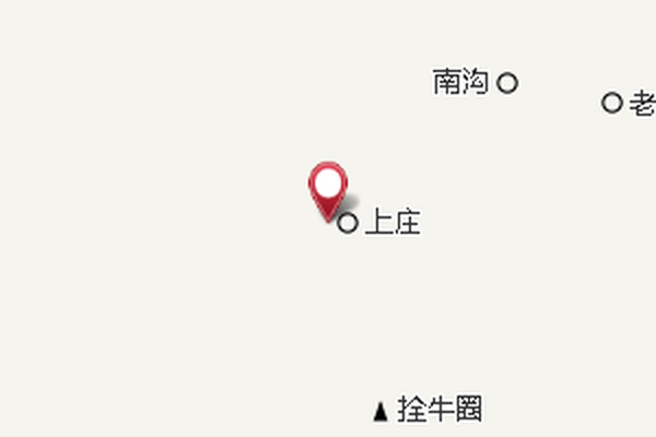 南溝上莊 南溝上莊
