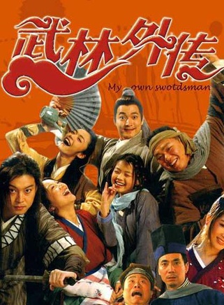 劉惠 劉惠