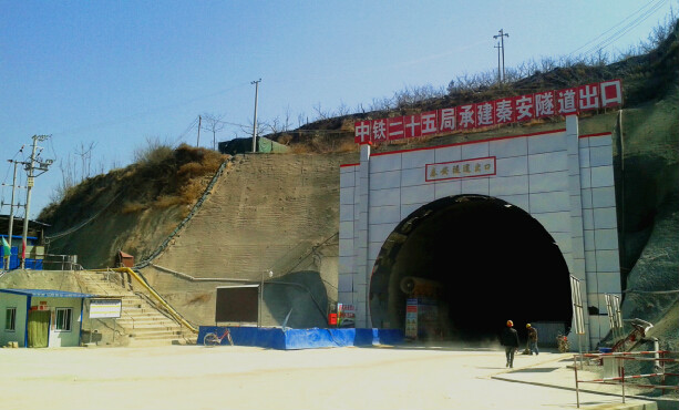 秦安隧道