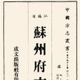 林世遠(四會鎮人) 林世遠(四會鎮人)