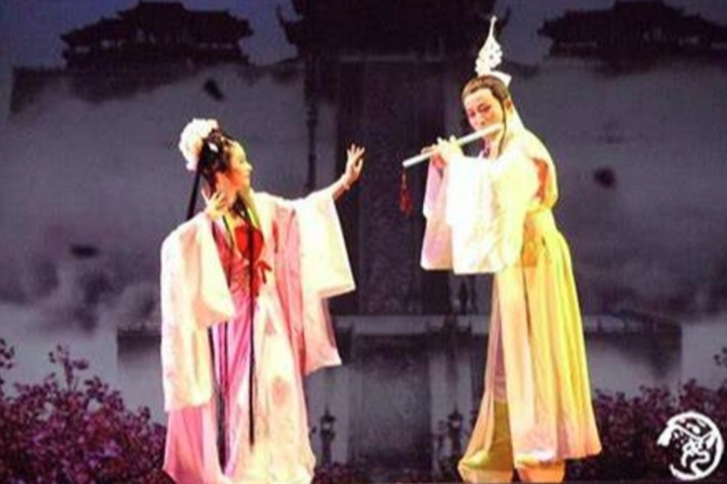 牛郎織女(黃梅戲劇目) 牛郎織女(黃梅戲劇目)