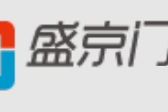 盛京門戶 盛京門戶