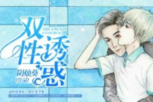 青澀誘惑 青澀誘惑