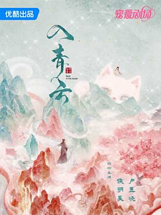 侯明昊