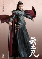 仙劍雲之凡(雲之凡（2015年拍攝古裝玄幻劇）)