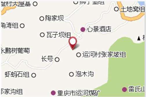 天平嵐埡