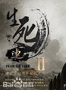 張耀宇