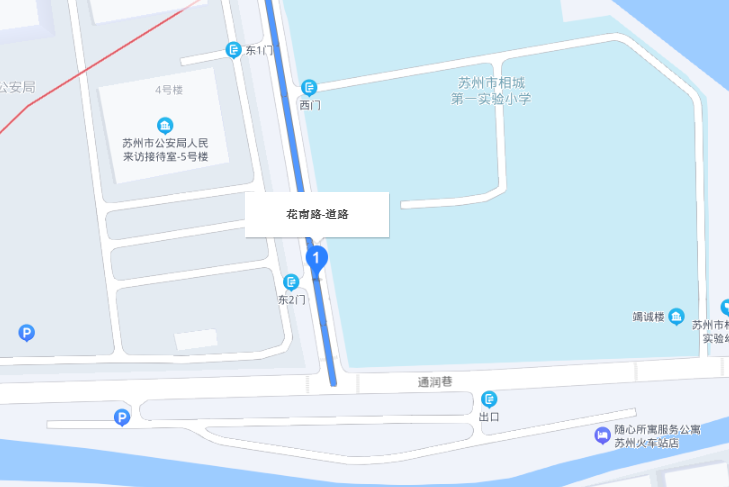 花南路 花南路