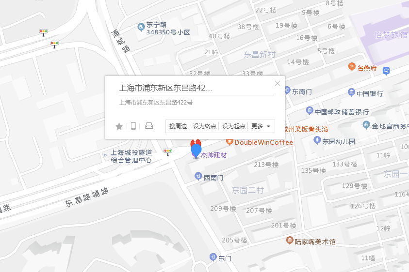 東昌路422號 東昌路422號
