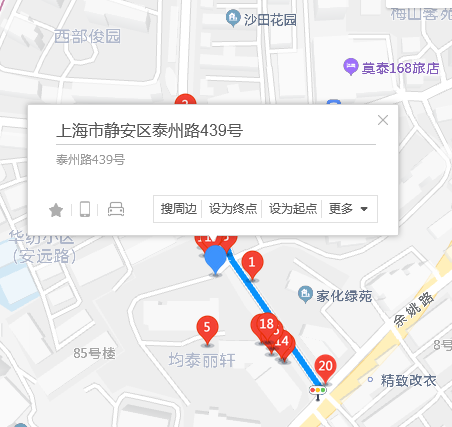 泰州路439號 泰州路439號