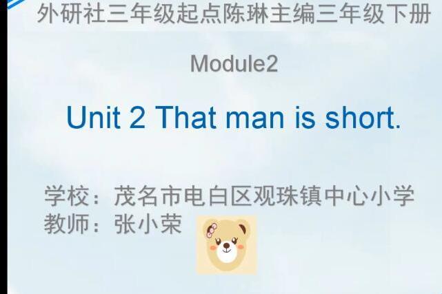 That man is short. That man is short.