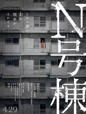岡部崇 岡部崇