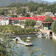 前南峪村(河北省邢台縣下轄村) 前南峪村(河北省邢台縣下轄村)