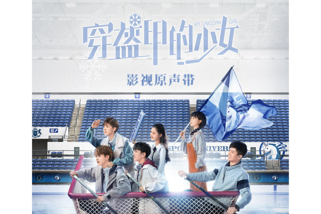 Be There For You(電視劇《穿盔甲的少女》插曲) Be There For You(電視劇《穿盔甲的少女》插曲)