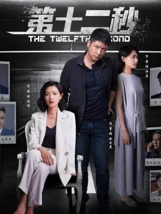 劉碩(中國內地男演員) 劉碩(中國內地男演員)