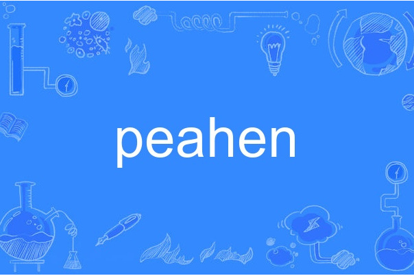 peahen peahen